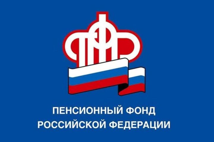 В ПФР сообщили, кому переведут больше 10 тыс. рублей уже в начале марта