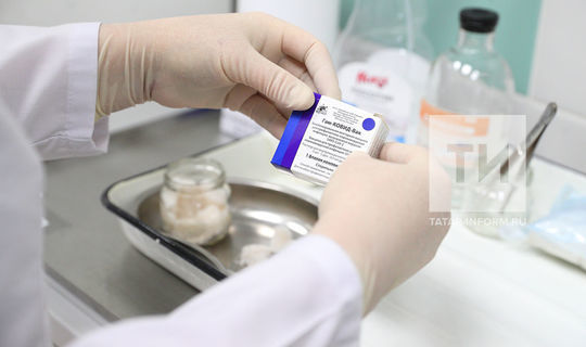 В Татарстан поступит 3 тысячи доз вакцины «ЭпиВакКорона»