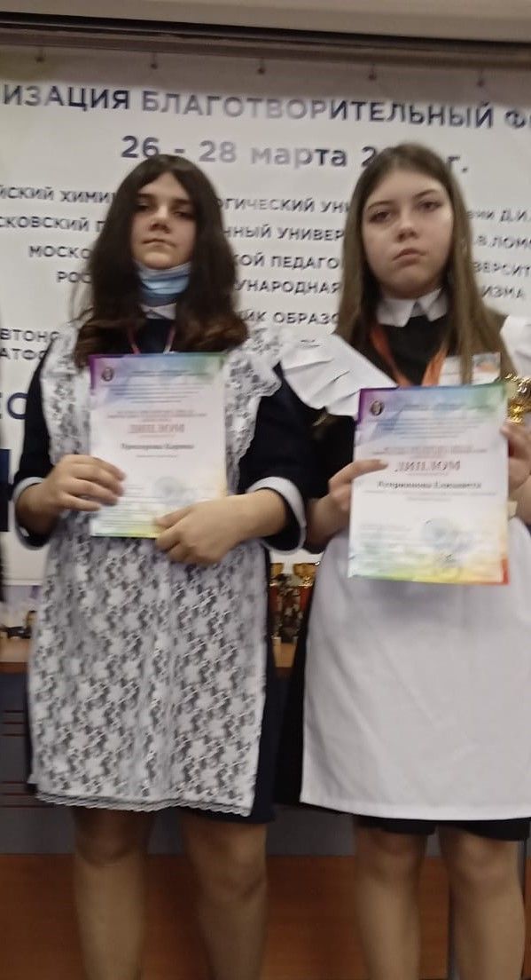 Верхнеуслонские школьницы стали призерами Всероссийского фестиваля творческих открытий и инициатив «Леонардо»