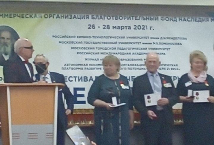 Учитель биологии Печищинской школы удостоен высокой награды