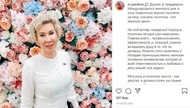 Женщины-депутаты Татарстана рассказали о том, почему политика – женское дело