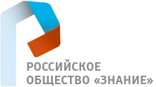 Масштабный марафон «Новое знание» набрал около 20 млн просмотров