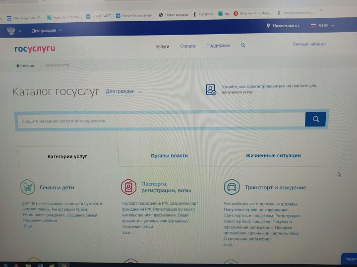 Айрат Хайруллин: «Все государственные и муниципальные услуги, оказываемые на территории Татарстана, должны быть доступны для жителей в электронном формате»
