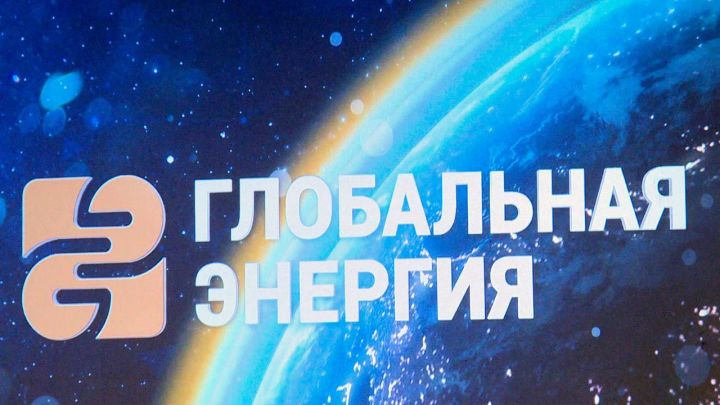 В Казани объявили лауреатов премии «Глобальная энергия-2021»