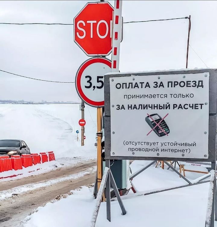 Половина работающих в Татарстане переправ предлагают скидки на проезд