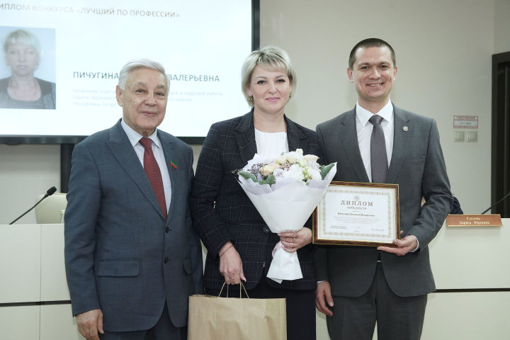 Надежда Пичугина награждена Дипломом победителя конкурса «Лучший по профессии»