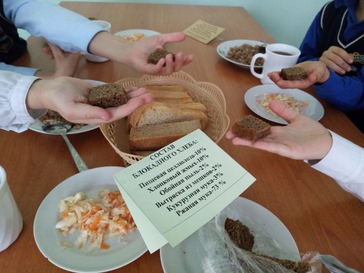 Макуловская школа присоединилась к Всероссийской  акции «Блокадный хлеб»