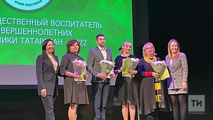В Казани наградили лучших общественных воспитателей Татарстана
