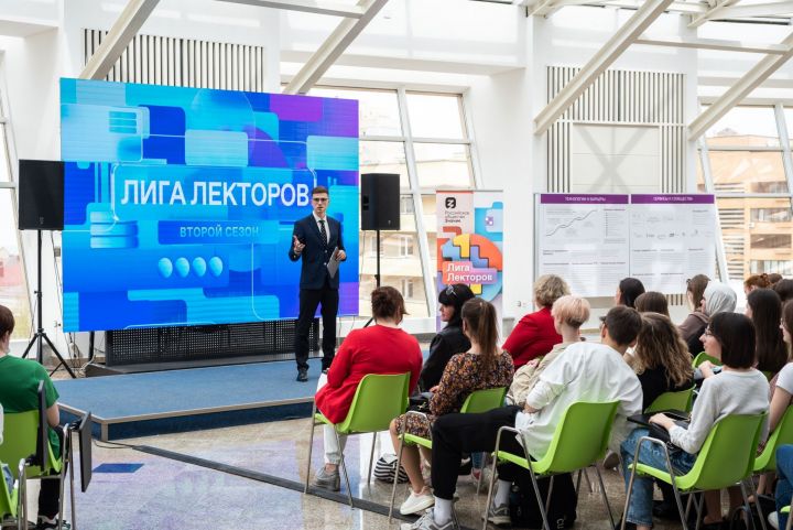 Темы успеха в карьере раскрывали участники конкурса «Лига Лекторов» в Татарстане