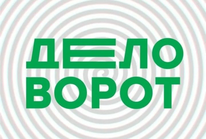 Предпринимателей Татарстана приглашают присоединиться к Telegram-каналу «Деловорот»