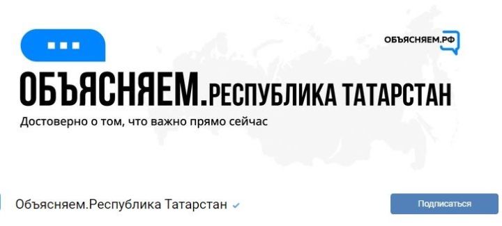 В Татарстане стартуют прямые эфиры во «ВКонтакте» с вице-премьером РТ Лейлой Фазлеевой