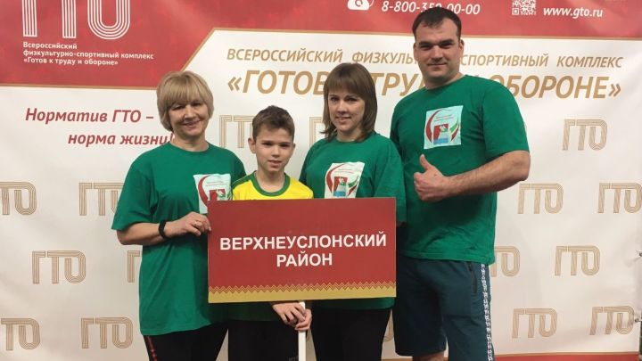 Семья Киндюковых достойно представила Верхнеуслонский район на Семейном фестивале ГТО