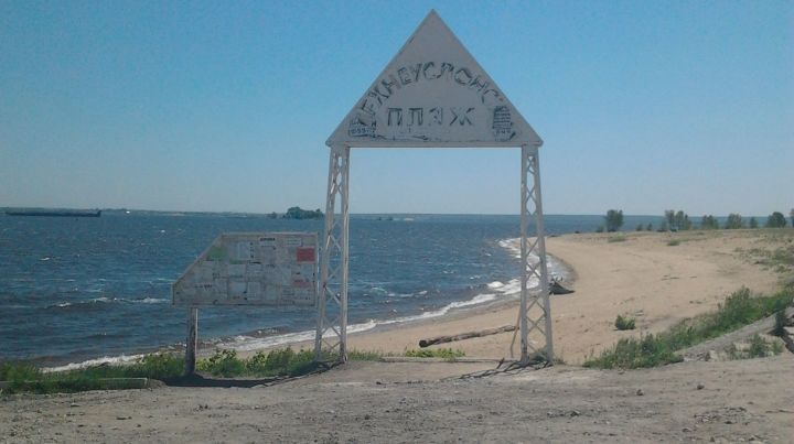 В Татарстане сократилось количество пляжей