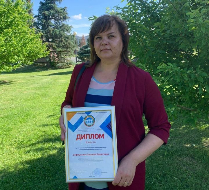 Социальный работник из Верхнего Услона стал призером конкурса профессионального мастерства