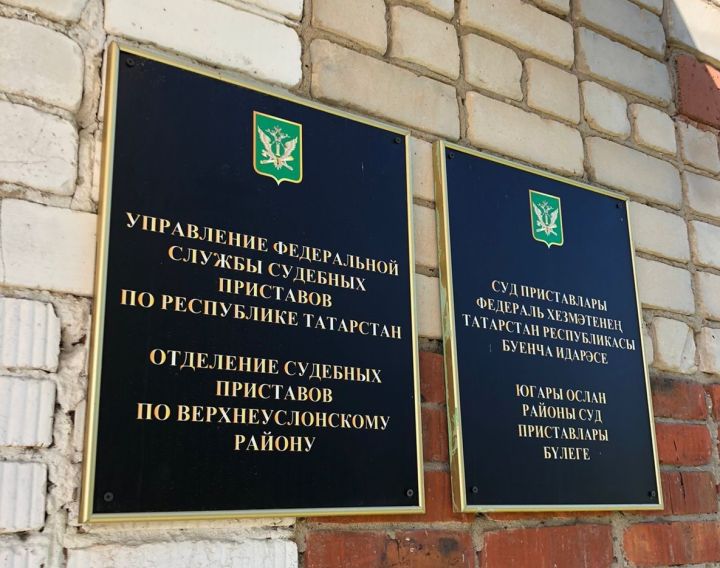 Трое жителей Верхнеуслонского района задолжали своим детям почти 2 миллиона рублей