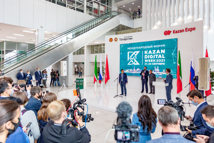 В Татарстане пройдет Международный форум «Kazan Digital Week - 2022»