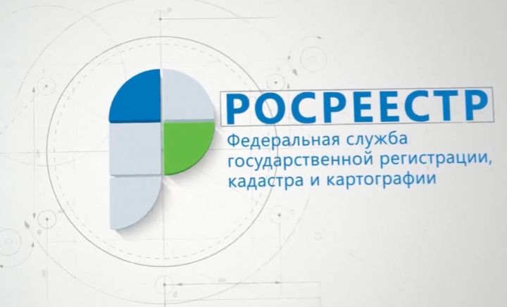 Татарстанские предприниматели оценили качество услуг Росреестра Татарстана 