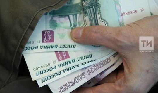 За последние три месяца в Татарстане выявили 148 поддельных купюр