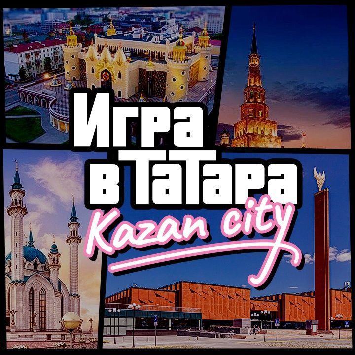 Победитель «Игры в татара. Kazan city» уедет домой на электросамокате