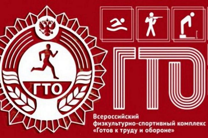 Нормы ГТО в 2022 году выполнили 1,8 тыс. казанских студентов