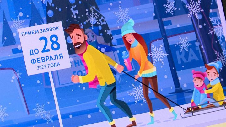 Татарстанцев приглашают принять участие в конкурсе «Лучший зимний двор России»