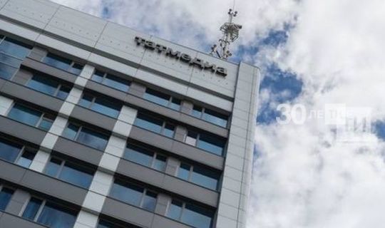 Садыков: Команда профессионалов вывела «Татмедиа» в крупнейшие медиахолдинги ПФО
