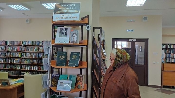 В районной библиотеке открылась выставка к 95-летию Нурихана Фаттаха