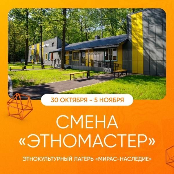 Активисты проекта «Культурный дневник школьника» отправились на культурные каникулы