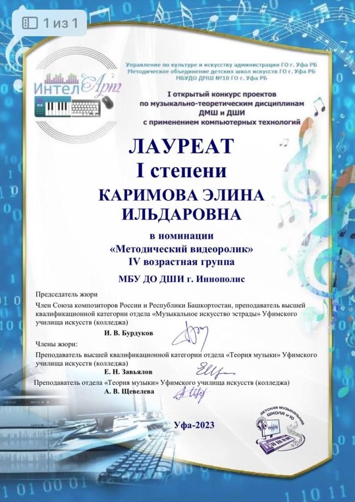 Преподавателям и ученикам Верхнеуслонской школы искусств подвластно все