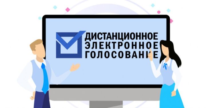 Почти 30 тысяч татарстанцев подали заявки на тестирование ДЭГ