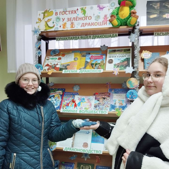 В Детской библиотеке открылась выставка «В гостях у зелёного Дракоши»