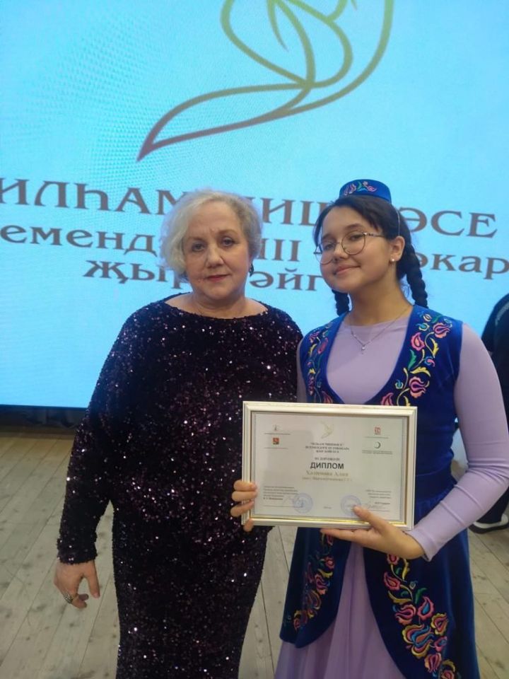 Яшь җырчы Алия Хәлимова «Илһам чишмәсе» бәйгесендә III урын яулады
