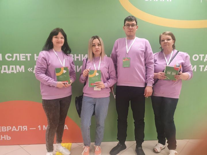 Верхнеуслонцы принимают участие в I Слете наставников «Движение первых»