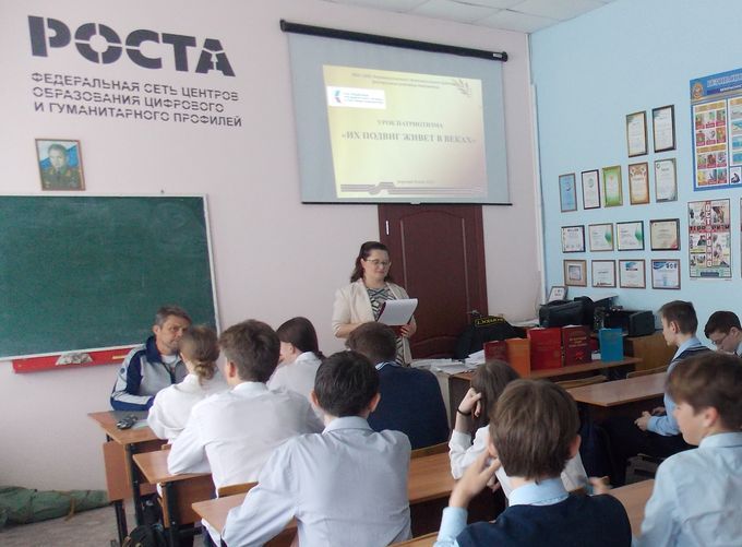 Для старшеклассников Верхнеуслонской гимназии провели урок патриотизма