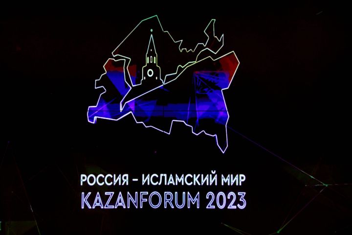 Обсуждение стандартизации и сертификации продукции Халяль на  KazanForum2023