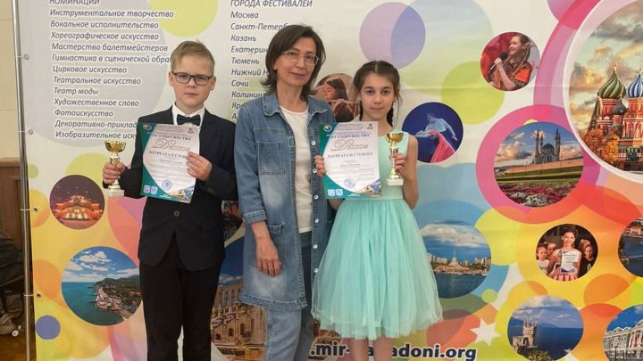 Учащиеся Верхнеуслонской школы искусств успешно выступили на Международном конкурсе
