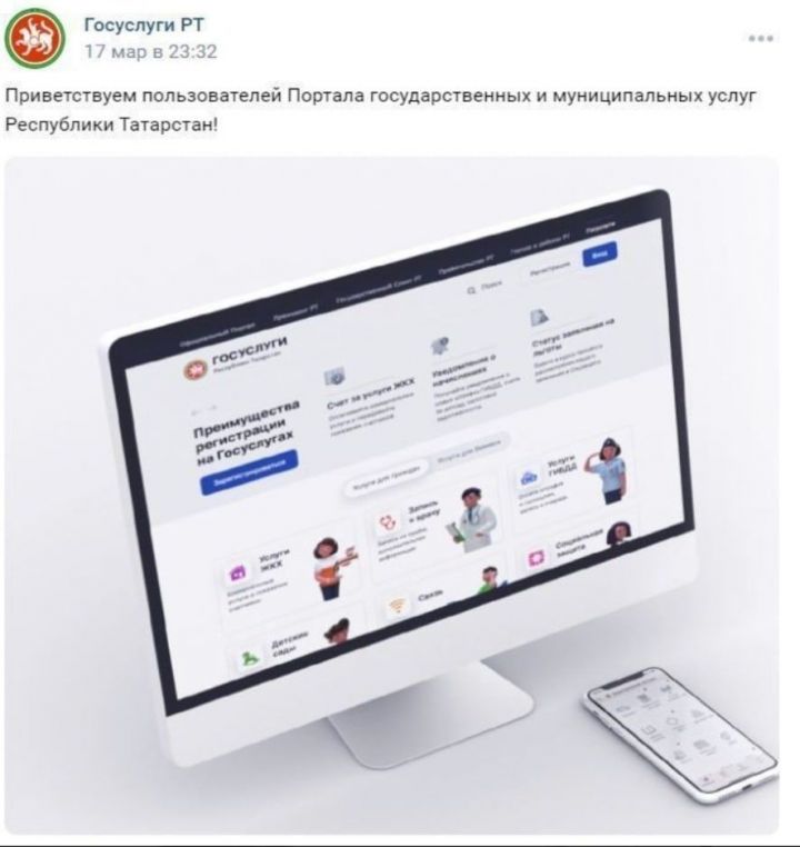 На «Госуслугах» открылся прием документов в вузы