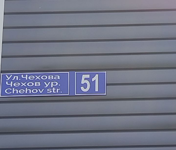 Конкурс на выявление ошибок в вывесках и табличках на татарском языке продолжается