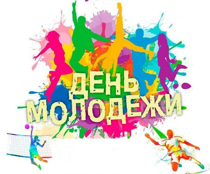 В Верхнем Услоне День молодежи отметят спортивными играми на пляже и вечерней дискотекой