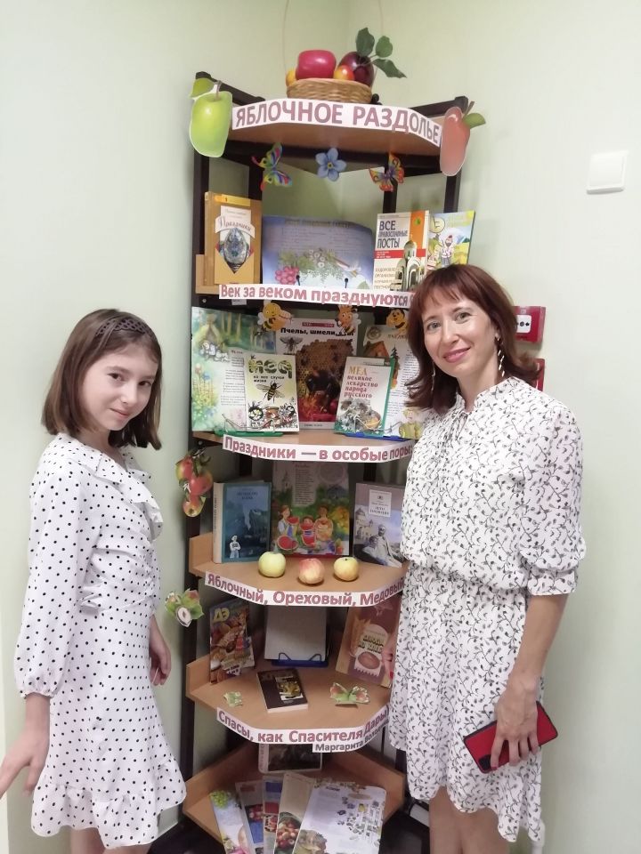 В Верхнеуслонской детской библиотеке открылась выставка «Яблочное раздолье»