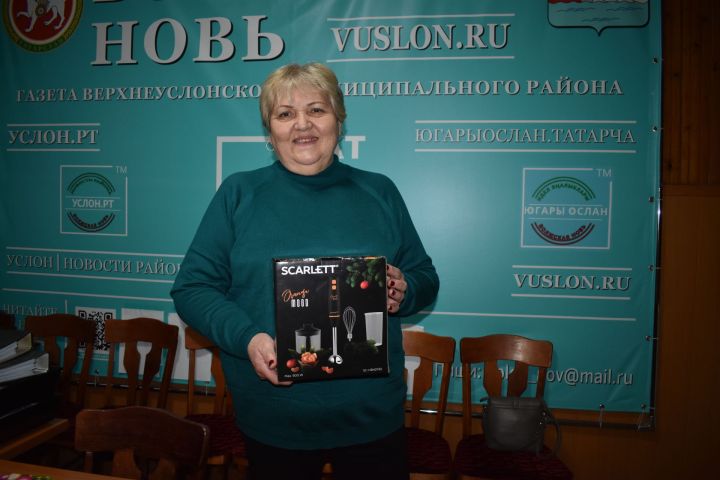 Елена Толокнова из Набережных Моркваш выиграла блендер от «Волжской нови»