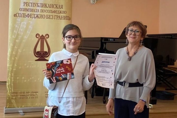 Ученица Верхнеуслонской ДШИ стала Лауреатом республиканской олимпиады