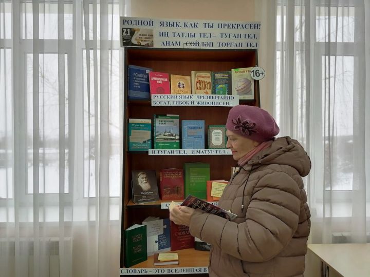 Иң татлы тел-туган тел, анам сөйләп торган тел