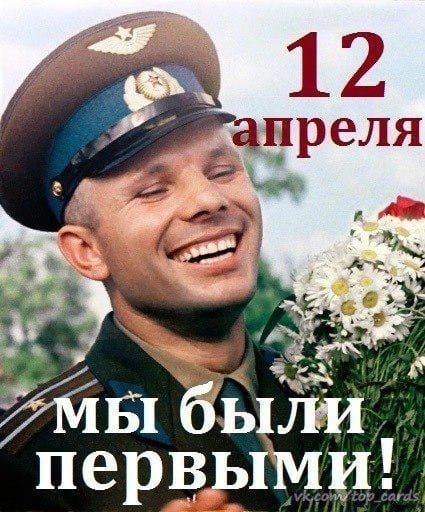 Юрий Гагарин: Кеше - легенда