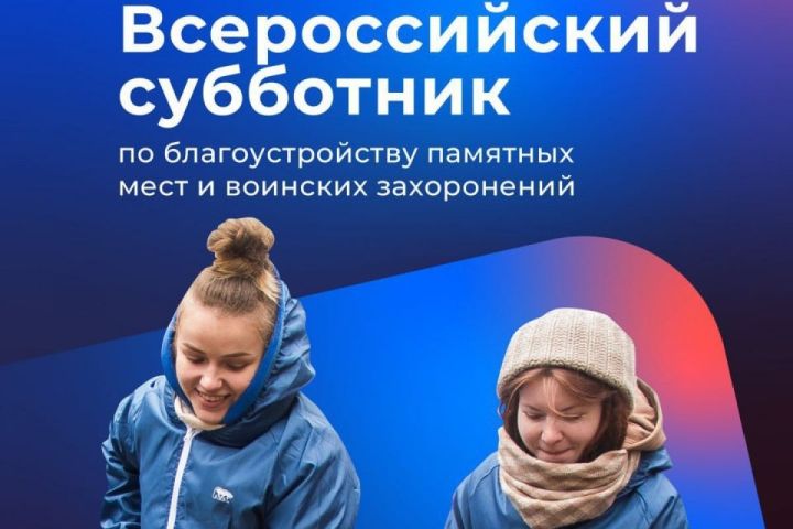 Более 2,7 тыс. памятных мест приведут в порядок единороссы Татарстана