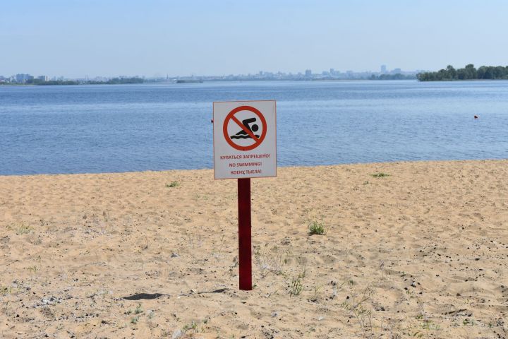 В Верхнеуслонском районе обсудили безопасность граждан на водных объектах