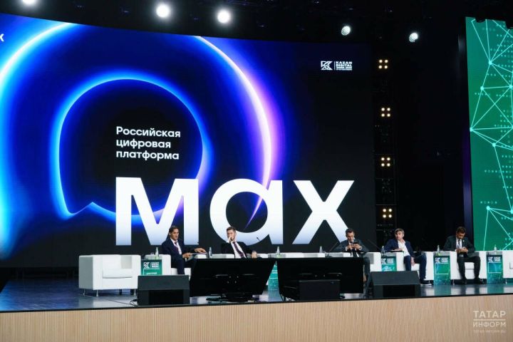 Минстрой РТ поручил главам районов перевести домовые чаты в MAX