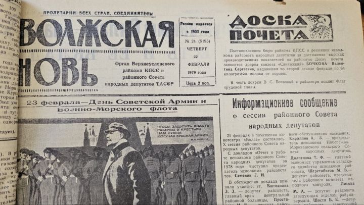 Они сражались за Родину: вспоминаем героев наших публикаций