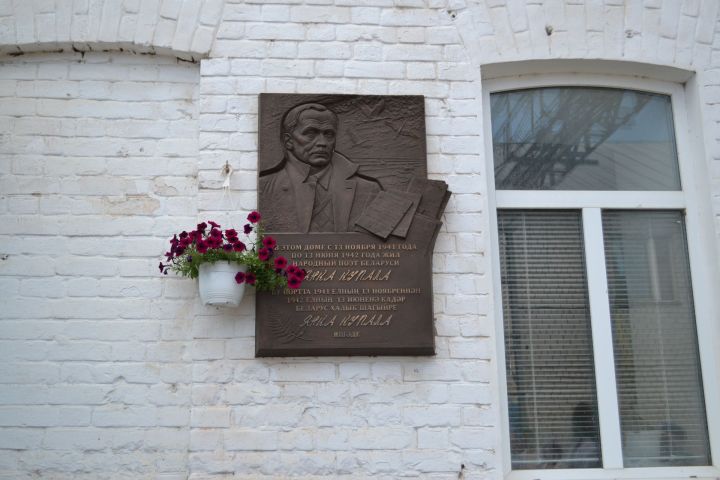 Музей Янки Купалы предлагает совершить путешествие в ностальгическое прошлое