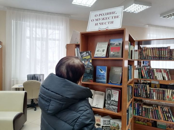 Библиотека в Верхнеуслонском районе оформила выставку о СВО